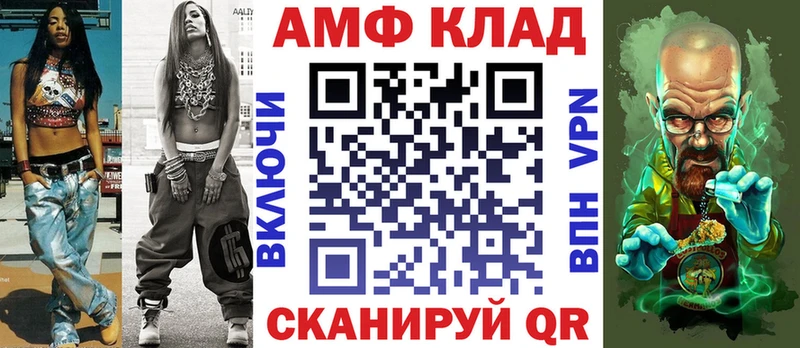 ссылка на мегу ССЫЛКА  Нижний Ломов  АМФЕТАМИН Premium  цены  