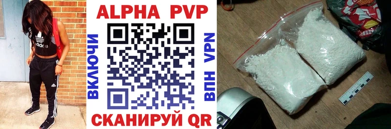 A PVP крисы CK  Нижний Ломов 