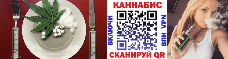Cannafood конопля  Нижний Ломов 