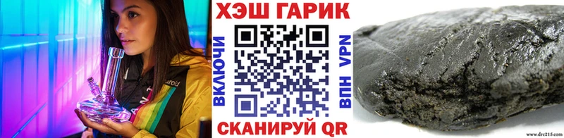 Гашиш ice o lator Нижний Ломов