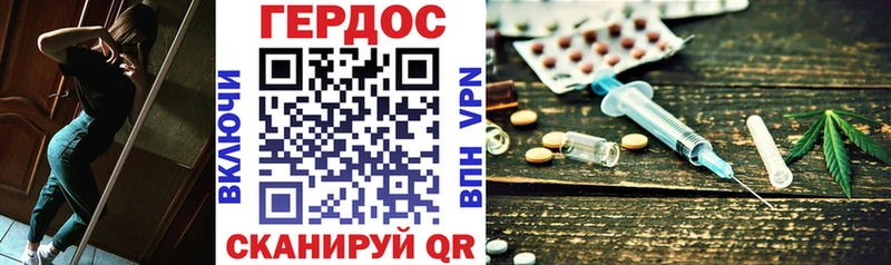 мориарти формула  Нижний Ломов  Героин герыч 