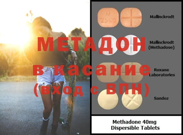 кокаин Балабаново