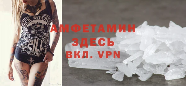 spice Баксан