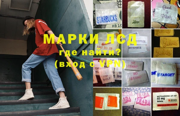 кокаин Балабаново