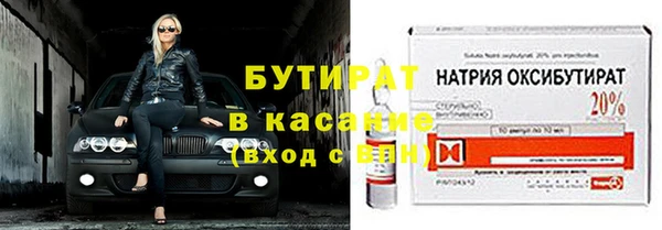 spice Баксан