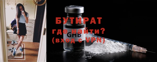 spice Баксан