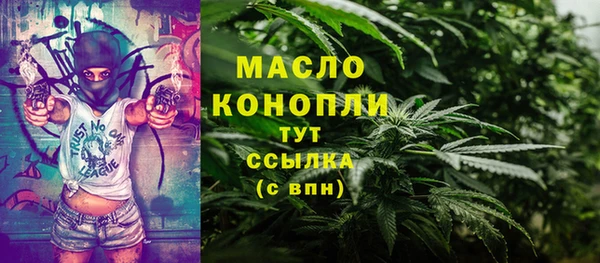 кокаин Балабаново