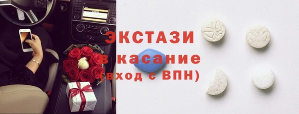 spice Баксан