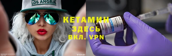 кокаин Балабаново