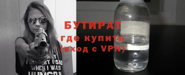 марихуана Фурманов