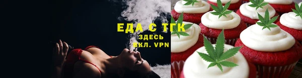 spice Баксан