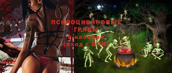 кокаин Балабаново