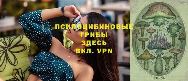кокаин Балабаново