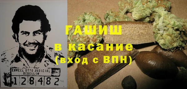 кокаин Балабаново