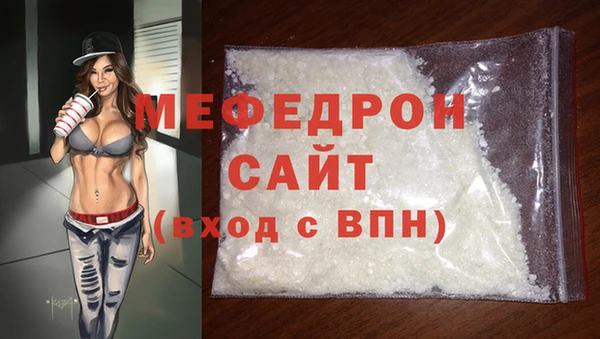 кокаин Балабаново