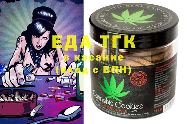 spice Баксан