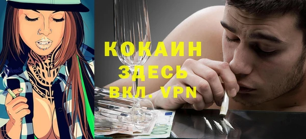 кокаин Балабаново