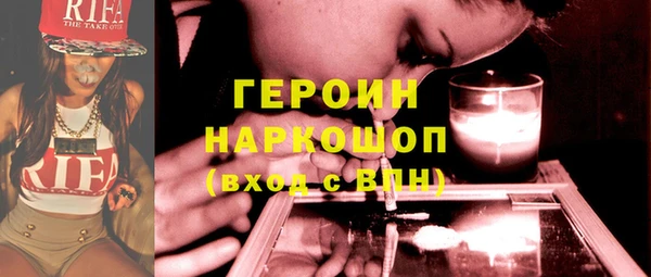кокаин Балабаново