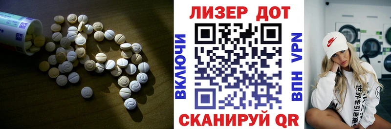 ЛСД экстази кислота  площадка Telegram  Нижний Ломов  kraken сайт 