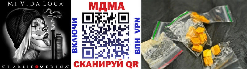 MDMA Molly  дарк нет Telegram  Нижний Ломов 