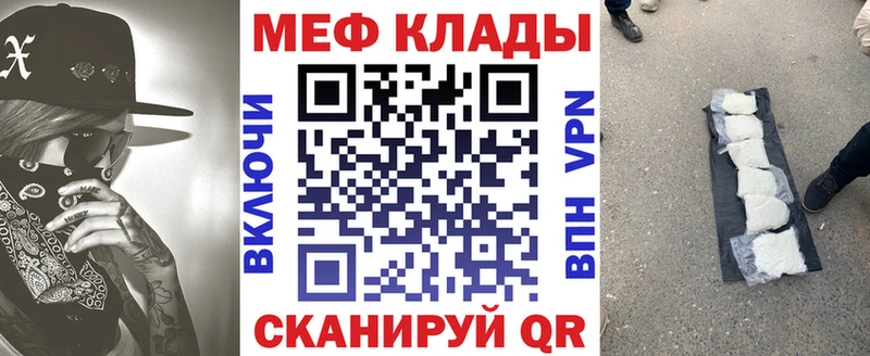 Меф mephedrone  Нижний Ломов 