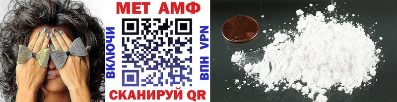 shop наркотические препараты  Нижний Ломов  Первитин Methamphetamine  где можно купить наркотик 