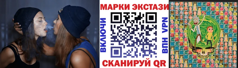 Марки N-bome 1,5мг  Нижний Ломов 