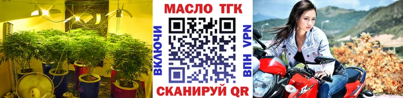 закладки  Нижний Ломов  ТГК жижа 