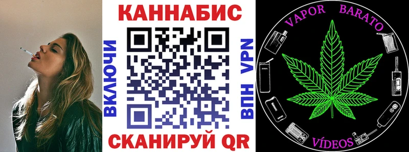 где купить наркоту Нижний Ломов МАРИХУАНА план
